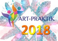 Расписание фестиваля "АRТ-PRAKTIK" на 2018 год