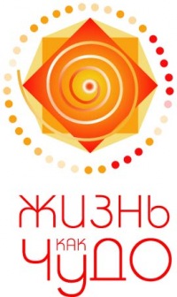 Фестиваль «Жизнь как чудо» переезжает в Киев