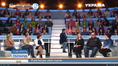 Елена Тарарина на "Говорит Украина"