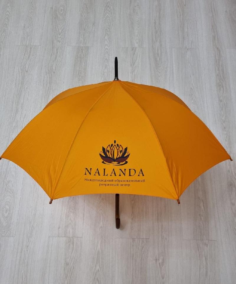 Зонт. Nalanda