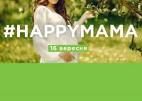 Елена Тарарина на семинаре для беременных #HappyMama